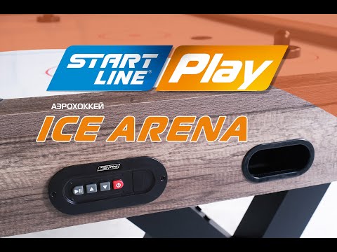 Видеообзор аэрохоккея «Ice Arena 6» и «Ice Arena 7»