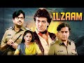 Govinda S Superhit Blockbuster Ilzaam इलज़ाम 1986 Hindi Action Full Movie 4K Neelam Shas