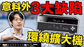 [討論] 陳大這次新影片所討論的環繞擴大機