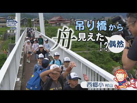 早出し】雨吹き飛ばす熱気と笑顔 山形花笠まつり第2日｜山形新聞