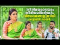 എന്ത് കൊണ്ട് കല്യാണി നായർ ഇപ്പോൾ സിന�