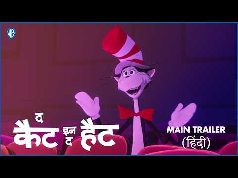 The Cat in the Hat