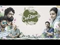 Mejo Tamil Dubbed Movie Mathew Thomas Lijomol Jose Latest New Tamil Movie Super Good Films