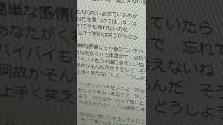 鼻声で歌うドーナツホール #ドーナツホール