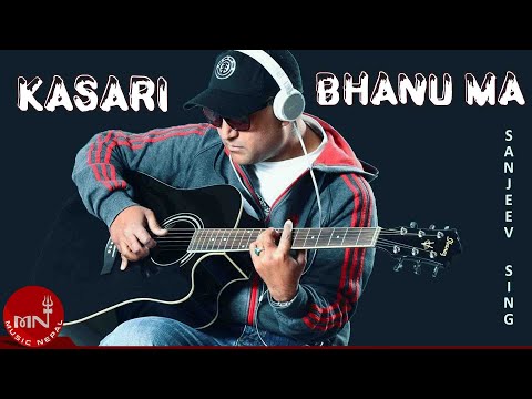 Kasari Bhanu Ma - Sanjeev Singh | Nepali Song