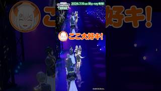 #SitR神戸 Blu-rayオーディオコメンタリーちょい聞かせ②