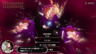 「冒険狂エリオットの千年物語」ディマイズ戦隠し演出