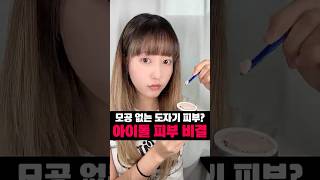 유튜브 썸네일