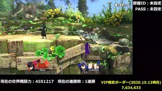 404NOTFOUNDのRaidenがスマブラSPをやるだけの配信　1戦目