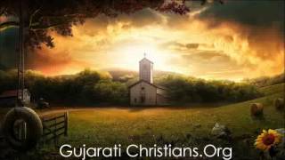 Mahan Prabhuji - Gujarati Christian Song
