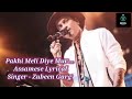 Pakhi Meli Diye Mur Assamese Lyrical Video | Best Of Singer Zubeen Garg🎤🎼🎻🎺🎷| Regional Special