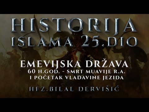 Hfz.Bilal Dervišić - Historija Islama 25.dio (60 h.god.-smrt Muavije r.a., početak vladavine Jezida)