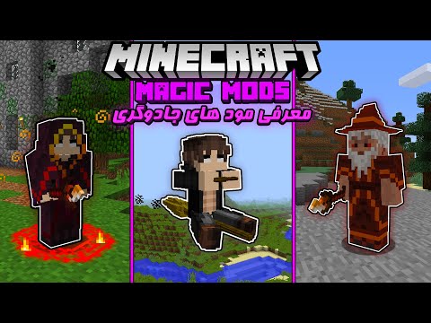 Introducing the best minecraft magic mods  Best Magic Mods for Minecraft