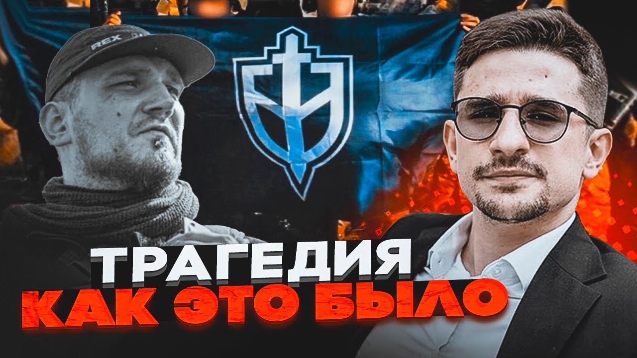 💥НАКІ: дрон наздогнав командира РДК Денис White Rex Капустіна. Що трапилося нас?