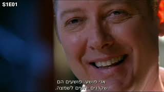 The Blacklist - The truth - Redarina.