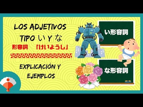 Los adjetivos en japonés. Adjetivos tipo i (い) y tipo na (な)