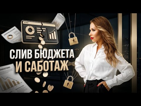 Почему ваши соцсети не приносят миллионы?