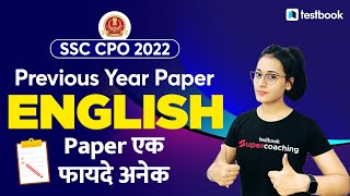 SSC CPO English Classes 2022 | Previous Year Paper Questions for SSC Exams | Classes by Ananya Maam