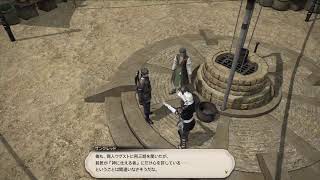 【FF14】一から士（さぶらい）を目指すFF14 【Masamune】#9