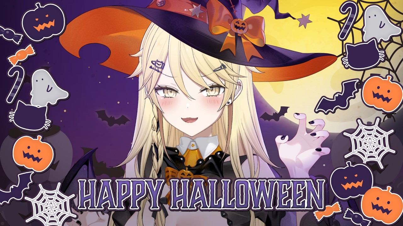 【萬聖節快樂】屌鳩晒啲衰鬼happy halloween【真黑/香港VTuber】