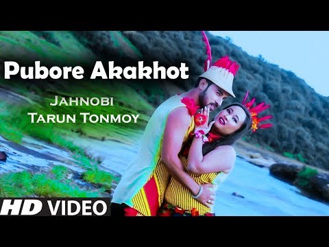 Kamal Rebati Assamese videos song