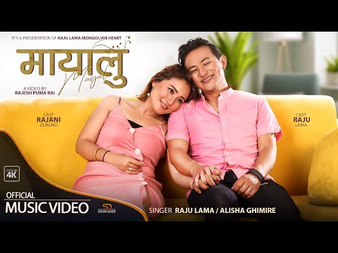 MAYALU | RAJU LAMA | MONGOLIAN HEART | Ft.ALISHA GHIMIRE & RAJANI GURUNG | NEW MUSIC VIDEO 2021 |