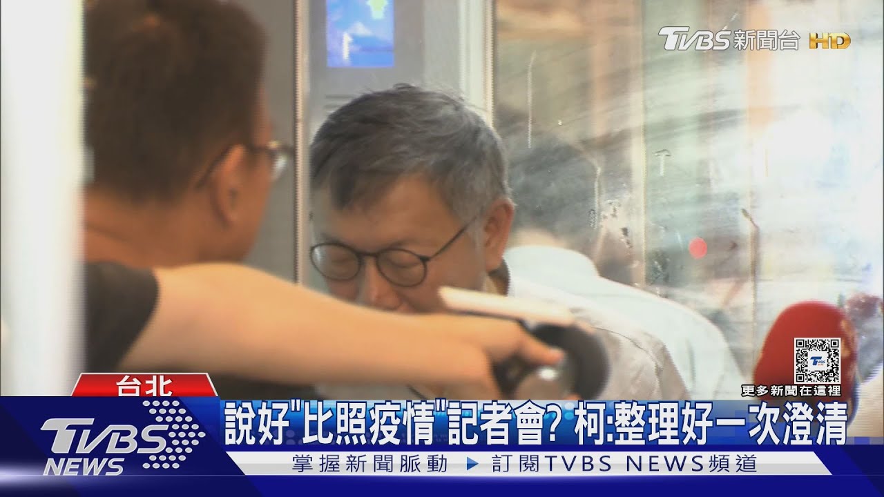 柯「政治死刑」 王世堅:若被關會帶便當去看