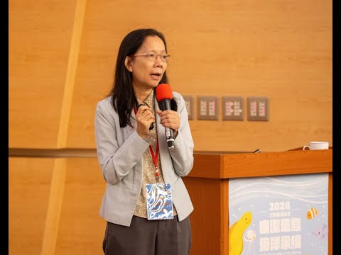 專題演講Ⅰ推動台灣珊瑚保育分享