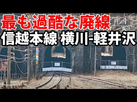 ブルトレ峠 - 定義