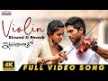 Violin Song Full Video Song Slowed Reverb Iddarammayilatho Allu Arjun Amala Paul Dsp