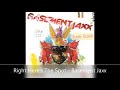 Right Here's The Spot   Basement Jaxx