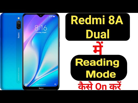 How to enable reading mode in Redmi 8A dual || Redmi 8A dual me reading mode kaise enable kare ||