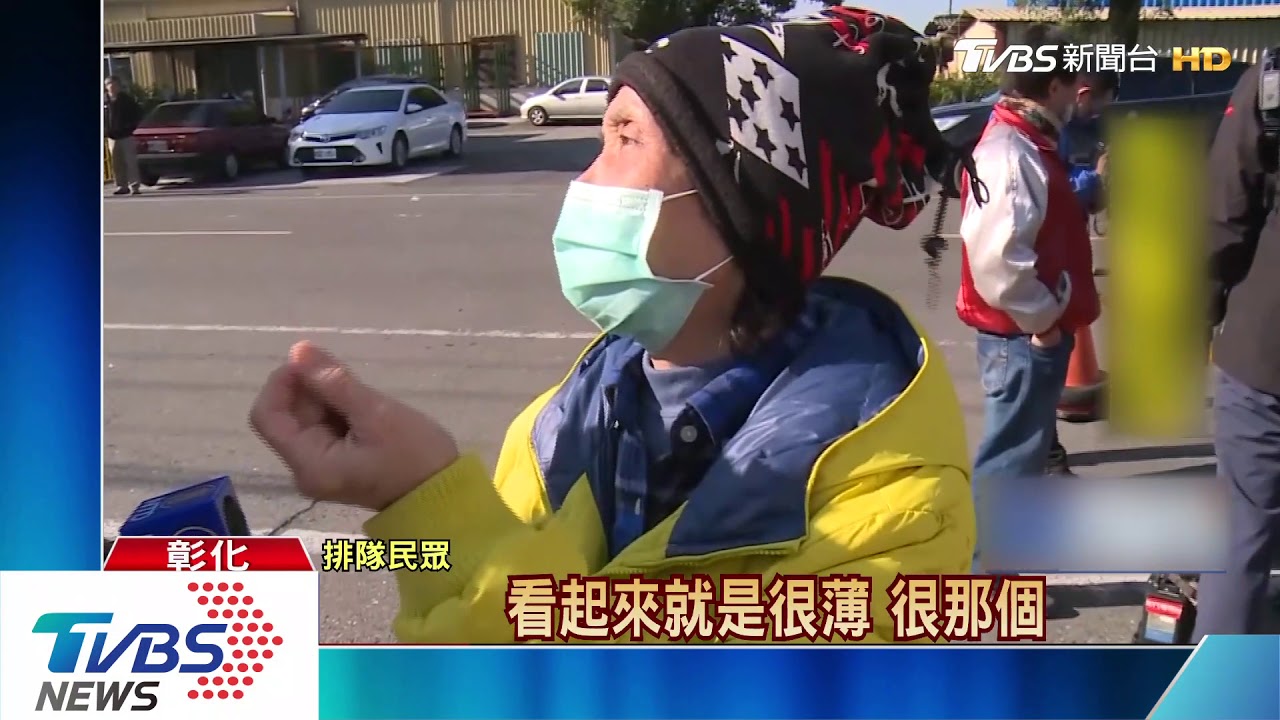 防武漢肺炎爆「口罩之亂」 民眾撲空飆罵