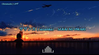 Download lagu Lirik Sazanka サザンカ  - Sekai no owari [ Easy Lyrics] mp3