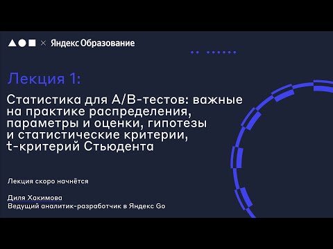 Лекция 1