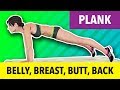 Quick 8-Minute PLANK Workout - Belly, Breast, Butt, Back and Core