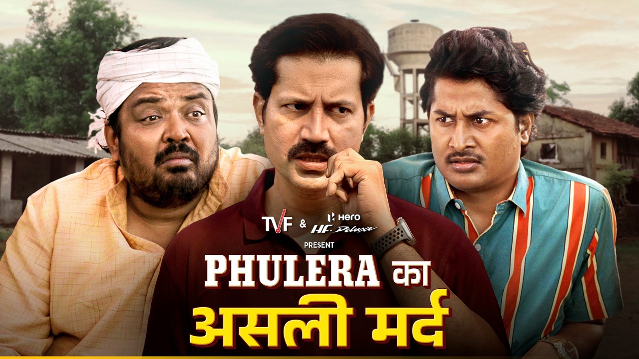 Phulera Ka Asli Mard ft. Sumeet Vyas, Chandan Roy, Faisal Malik | The Viral Fever