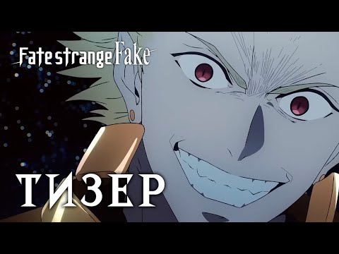 Арчер (Erlach studios) Озвучка 