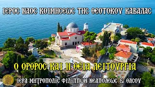 ΚΥΡΙΑΚΗ 17/8/2025 - 