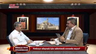 Risale-i Nur Müzakereleri - Neticeye ulaşmak için sabretmek zorunda mıyız?