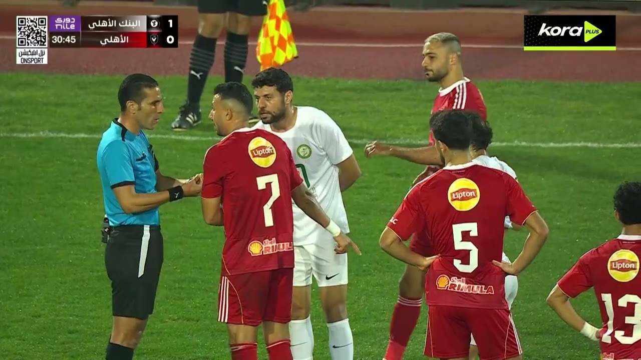 National Bank of Egypt vs Al Ahly Highlights