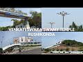 Venkateswara swamy temple rushikonda || Vizag TTD ||Rushikonda
