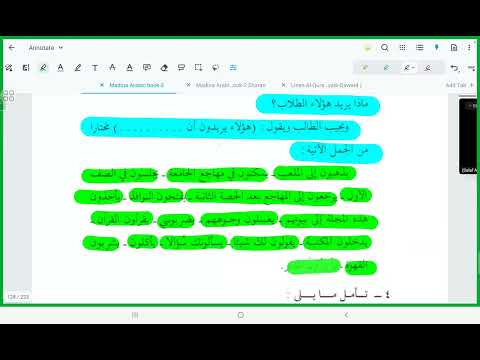 Madina Arabic book 02 | Lesson 18 | part 02 |