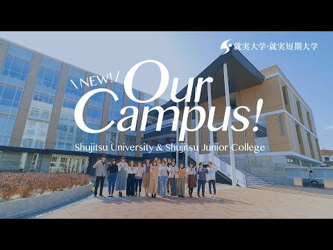 表現文化学科 『Our Campus! 2021ver.』