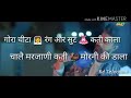 Gun Whatsapp Status