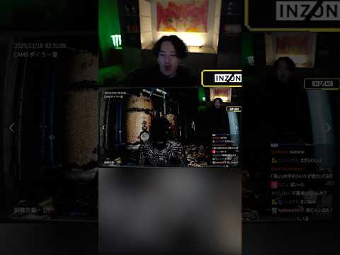 霊の「しわしわのセクロス」を目撃してしまうボドカ【日本事故物件監視協会2】