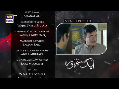 Aik Sitam Aur Episode 49 - Teaser -  ARY Digital Drama