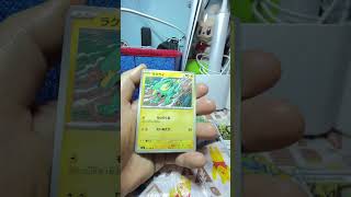 Day85#pokemon #pokémon #ポケモンカード開封 #ポケモンカード #ポケカ開封 #ポケカ  #pokemoncardsopening #pokemoncards