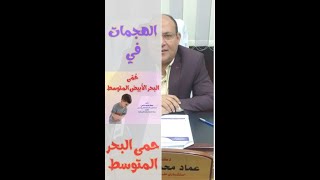 هل هجمات حمى البحر المتوسط يجب أن تحدث بنفس الطريقة والوقت؟