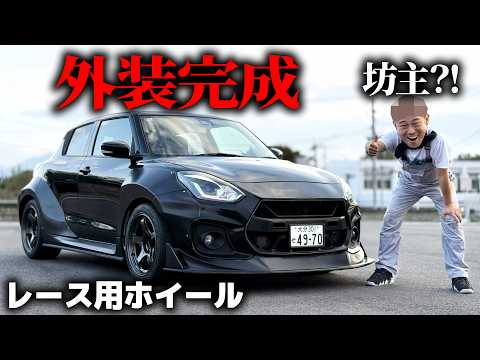 お父さんの髪型が終わりました。